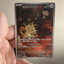 Pokemon Team Rocket's Meowth Art Rare Card Sv10 The Glory of Team Rocket 109/098 - Image 1
