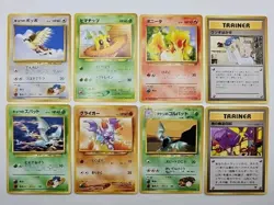 Vintage Japanese Pokemon Card Lot Of 8 Cards - Various Sets Conditions Gym - Image 1