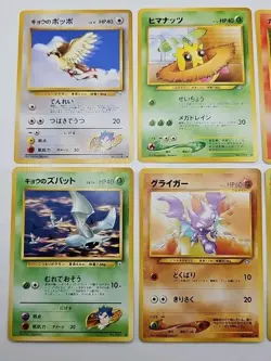 Vintage Japanese Pokemon Card Lot Of 8 Cards - Various Sets Conditions Gym - Image 3