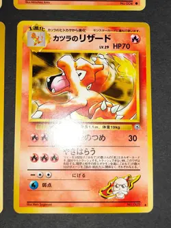 Blaine's Charmeleon Charmander Pokemon card Japanese Old Back lot 004 005 eb161 - Image 2