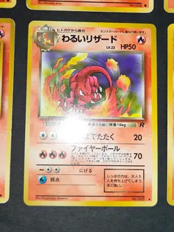 Blaine's Charmeleon Charmander Pokemon card Japanese Old Back lot 004 005 eb161 - Image 3