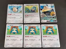 Pokemon Card Japanese 6 Lot Snorlax R 076/095 Munchlax 114/173 Kanahei eb253 - Image 1