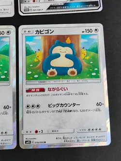 Pokemon Card Japanese 6 Lot Snorlax R 076/095 Munchlax 114/173 Kanahei eb253 - Image 4