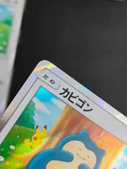 Pokemon Card Japanese 6 Lot Snorlax R 076/095 Munchlax 114/173 Kanahei eb253 - Image 5