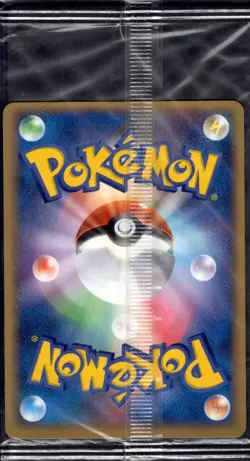 Pokepark's Torchic 047/PCG-P Promo PokePark Pokemon Japanese Sealed - Image 2