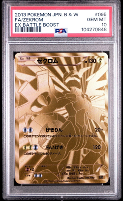 PSA 10 Zekrom #095 Pokemon 2013 EX Battle Boost Japanese Unlimited - Image 1