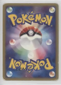 Torchic (Holo) Japanese Pokemon Constructed Starter Deck #002 2003 - Image 2