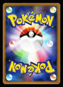 Blastoise 025/096 Holo Rare Galactics Conquest Pt1 2008 Pokemon Japanese HP - Image 2