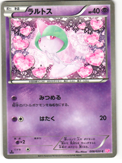 Ralts Holo Pokemon TCG 'Shiny Collection (SC)' 008/020 MP - Image 1
