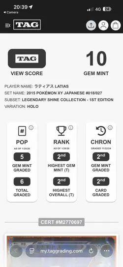 Pokemon TCG - TAG 10 - Latias 018/027- Legendary Shine Collection - GEM MINT - Image 3