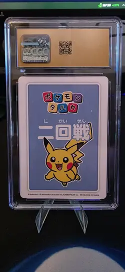 2025 POKEMON JAPANESE TARUKA PIKACHU 4TH PLACE 1ST ROUND CGC 10 PRISTINE - Image 2