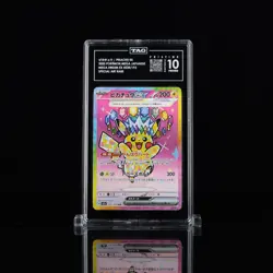 TAG 10 PRISTINE (992) - Pikachu ex 234/193 SAR Pokemon Japanese Mega Dream - Image 1