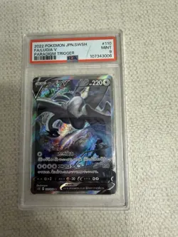 Pokemon Lugia V 110/098 Full Art Holo Paradigm Trigger PSA 9 Japanese - Image 1