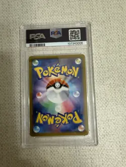 Pokemon Lugia V 110/098 Full Art Holo Paradigm Trigger PSA 9 Japanese - Image 2