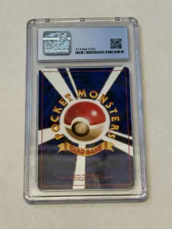 Pokemon 1998 Charizard Holo CD Promo CGC Pristine 10 - Image 2