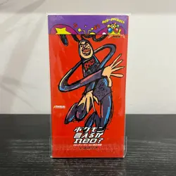 Pokemon Card CD 2000 "Can You Say Pokemon NeoU" Japanese Promo Dance! ImakuniU - Image 1