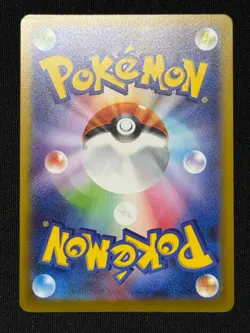 Gengar U 049/080 M3 Nihil Zero - Pokemon Card Japanese MEGA - Image 2