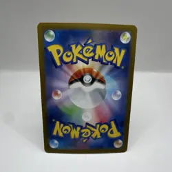 Pokemon Giovanni's Charisma 197/165 Sv2a: Card 151 Super Rare Holo (Japanese) - Image 2
