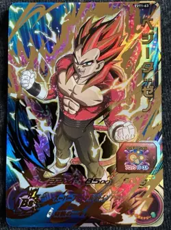 EV1-63 Vegeta Super Saiyan 4 Super Dragon Ball Heroes Card - Image 1