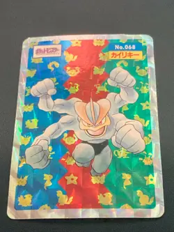 Pokemon Card Japanese Machamp No. 068 Topsun Top Sun Holo Foil 1995 PL - Image 1