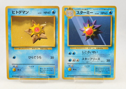 Pokemon card 2 Set Staryu No.120 Starmie No.121 No Rarity Symbol Japanese - Image 1