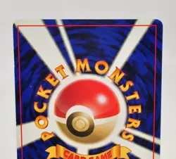 Pokemon card 2 Set Staryu No.120 Starmie No.121 No Rarity Symbol Japanese - Image 4