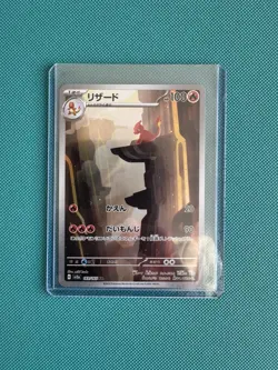 Pokemon TCG Charmeleon 169/165 Charmander Japanese Card - Image 1
