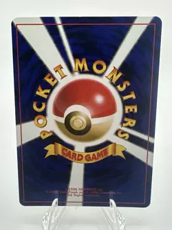 Hungry Snorlax No. 143 Holo Nintendo 64 CD Promo Pokemon Japanese - Image 2