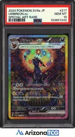 Pokemon 2024 Umbreon ex 217/187 Special Art Rare SV8a Japanese GEM MINT PSA 10 - Image 1