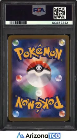 Pokemon 2024 Umbreon ex 217/187 Special Art Rare SV8a Japanese GEM MINT PSA 10 - Image 2