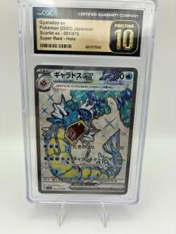 CGC 10 PRISTINE Japanese Pokemon 2023 Gyarados ex 091/078 Scarlet ex SV1s - Image 1