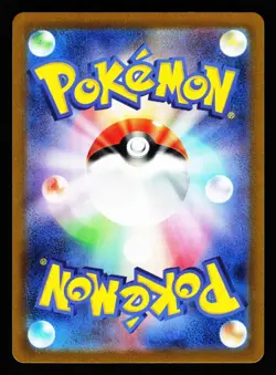 Wo-Chien EX 084/071 Super Rare Snow Hazard SV2P 2023 Pokemon Japanese LP - Image 2