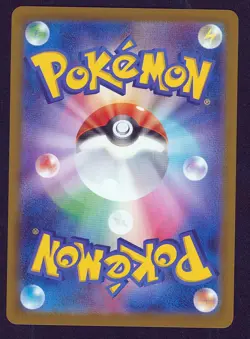 Pokemon Rockets Houndoom AR 100/098 SV10 Glory of Team Rocket (JP) US Seller - Image 2