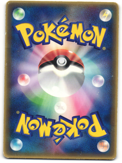 Deoxys ex 2004 Japanese Pokemon TCG Wonderland Magazine Promo 027/PCG-P MP - Image 2