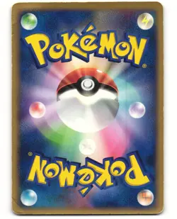 Deoxys ex Pokemon TCG Deoxys Half Deck 018/019 MP - Image 2