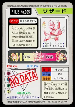 Charmeleon No. 005 Bandai Carddass Series 3-4 Pokemon Japanese Lightly Played - Image 2