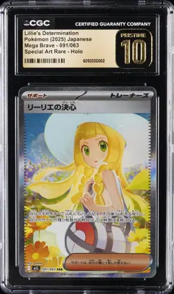 2025 POKEMON JPN MEGA BRAVE SAR #91 LILLIE'S DETERMINATION CGC 10 PRISTINE - Image 1