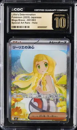 2025 POKEMON JPN MEGA BRAVE SAR #91 LILLIE'S DETERMINATION CGC 10 PRISTINE - Image 1