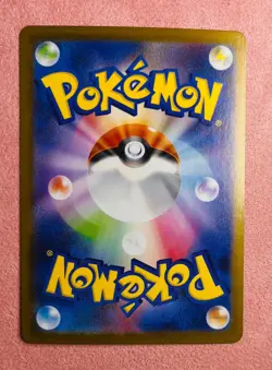 Gothita | 121/086 | White Flare | 2025 Pokemon Japanese Card TCG Art Rare | NM - Image 2