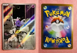 Gothita | 121/086 | White Flare | 2025 Pokemon Japanese Card TCG Art Rare | NM - Image 3
