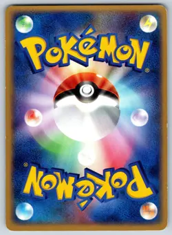 Staryu - Undone Seal 022/083 UNLIMITED Aya Kusube Pokemon Card LP - Image 2