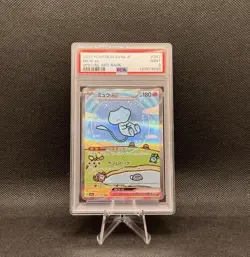 PSA 9 Mew ex 347/190 SAR Paldean Fates SV4a 2023 Japanese Pokemon Card - Image 1