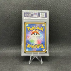 PSA 9 Mew ex 347/190 SAR Paldean Fates SV4a 2023 Japanese Pokemon Card - Image 2
