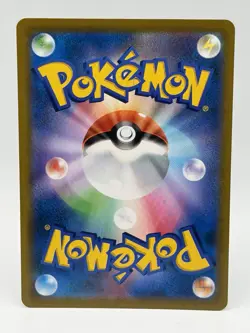 Eevee 210/184 VMAX Climax NM Japanese Pokemon Card TCG - Image 2