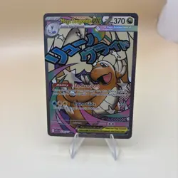 Pokemon Mega Dragonite EX Full Art Holo 271/227 Ascended Heroes TCG Card !CLEAN! - Image 2