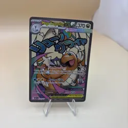 Pokemon Mega Dragonite EX Full Art Holo 271/227 Ascended Heroes TCG Card !CLEAN! - Image 3