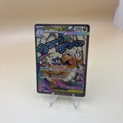 Pokemon Mega Dragonite EX Full Art Holo 271/227 Ascended Heroes TCG Card !CLEAN! - Image 4