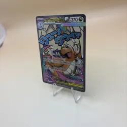 Pokemon Mega Dragonite EX Full Art Holo 271/227 Ascended Heroes TCG Card !CLEAN! - Image 5