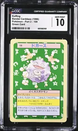 CGC 10 Gem Mint Koffing Pokemon 1997 Topsun Green Back Japanese #109 Part 2 - Image 2