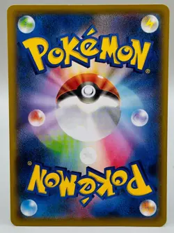 Cramorant 226/S-P Full Art Stamp Promo Pokemon TCG Japanese NM - Image 2